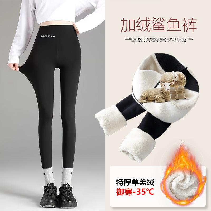 Thickened Lamb Wool Women's Outer Wear Winter Spring and Autumn Tight Thermal Cotton Pants Velvet Bottoming Yoga Barbie Pants