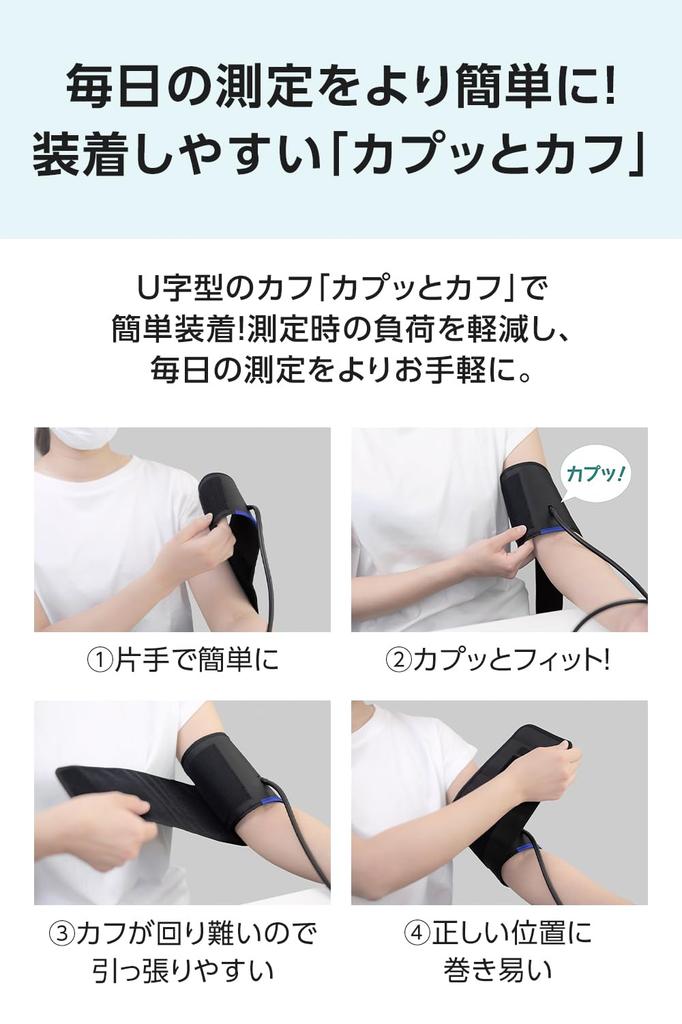 CITIZEN CHUH904C Upper Arm Blood Pressure Monitor