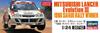 Hasegawa Mitsubishi Lancer Evolution III 1996 Safari Rally Winner Plastic Model Kit 20742 1/24 (Car)