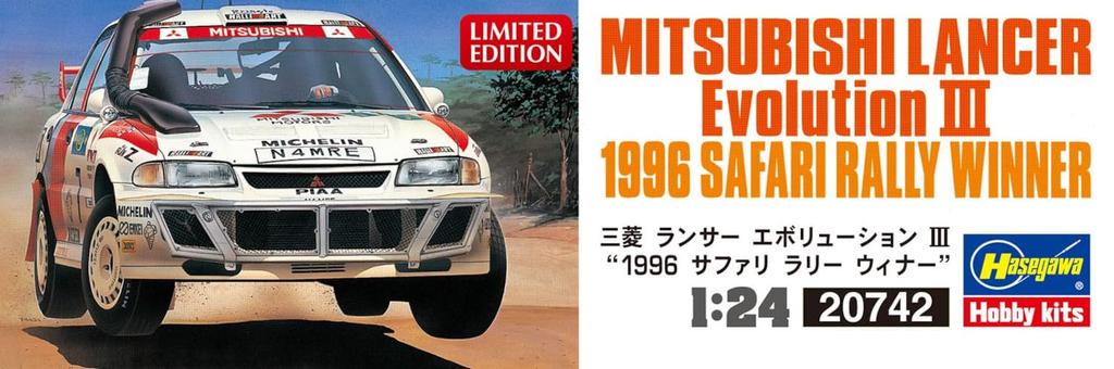 Hasegawa Mitsubishi Lancer Evolution III 1996 Safari Rally Winner Plastic Model Kit 20742 1/24 (Car)