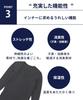 BROS by Wacoal Ex and and Body Features Stretch Deep and Size Men's Heat-Generating Innerwear, Moisture-Wicking, Heat-Retaining, Odor-Removing (Sweat