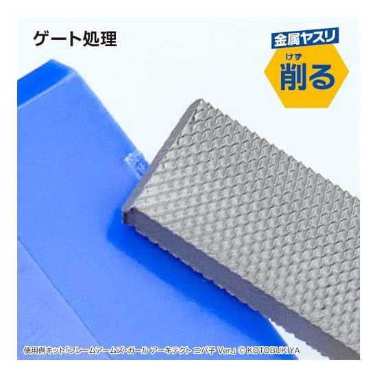 GodHand Starter Tool Set GH-SG-02 Plastic Model Entry Set