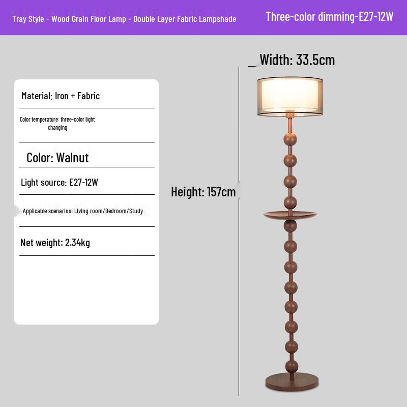 Oeny Vintage Solid Wood Floor Lamp