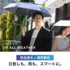 suitable for both sunny and rainy navy Carabiner-attached parasol, ultra-lightweight, foldable, days, unisex, blue.