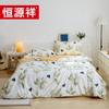 Hengyuanxiang Floating Dream Cotton Bedding Set