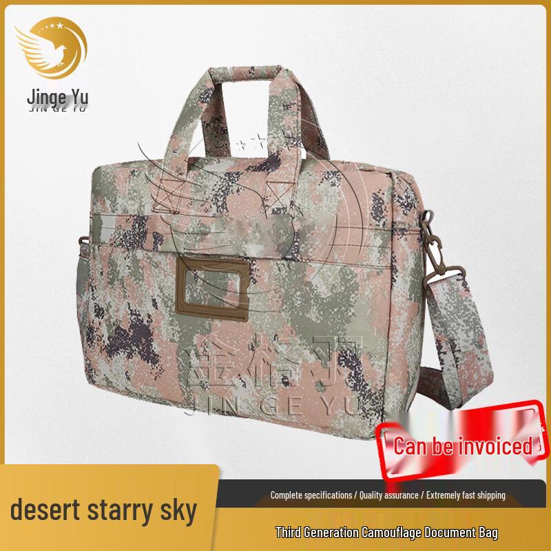 King Feather 3rd Gen Camouflage Laptop Briefcase