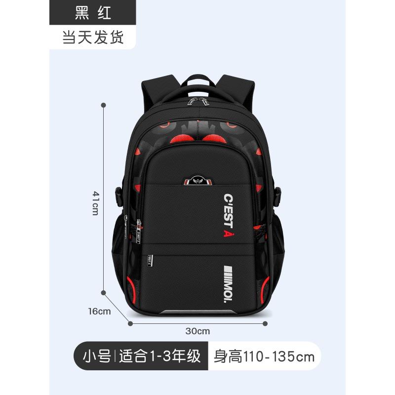 Boys Schoolbag Elementary School Backpack Burden Reduction Simple Shaodong School Bag Backpack