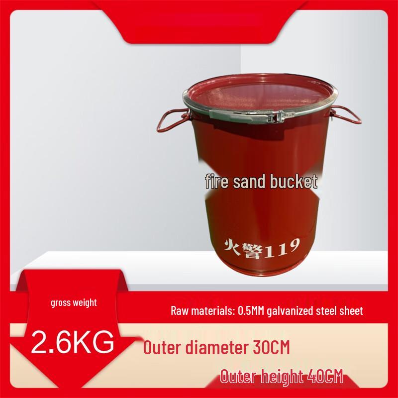 Daoli Thickened Steel Incinerator Barrel for Fire Drills
