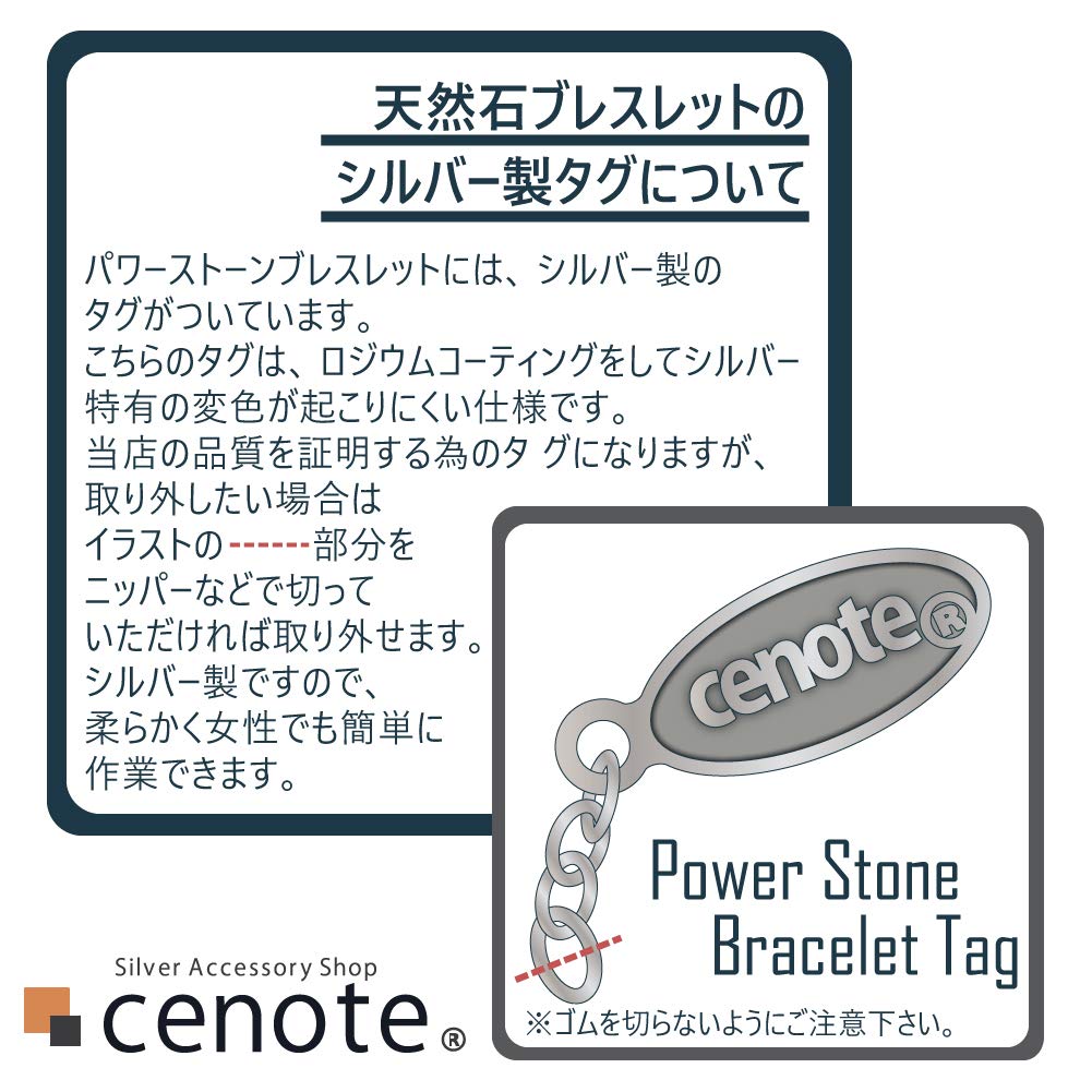 Süßwasserperle 8mm Jaspis Armband 19cm Innenumfang Stein [Cenote] 16,5cm [Kraft Zubehör] t0840-19cm