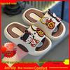 Nezha Non-Slip Boys' Indoor Slippers with Soft Soles