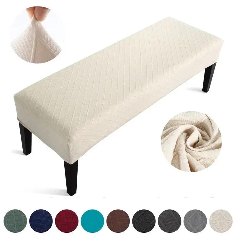 Jacquard Piano Chair Cover Stretch Jacquard Dining Bench Covers Rectangular Solid Color Thickened Stool Seat Cover 1PC