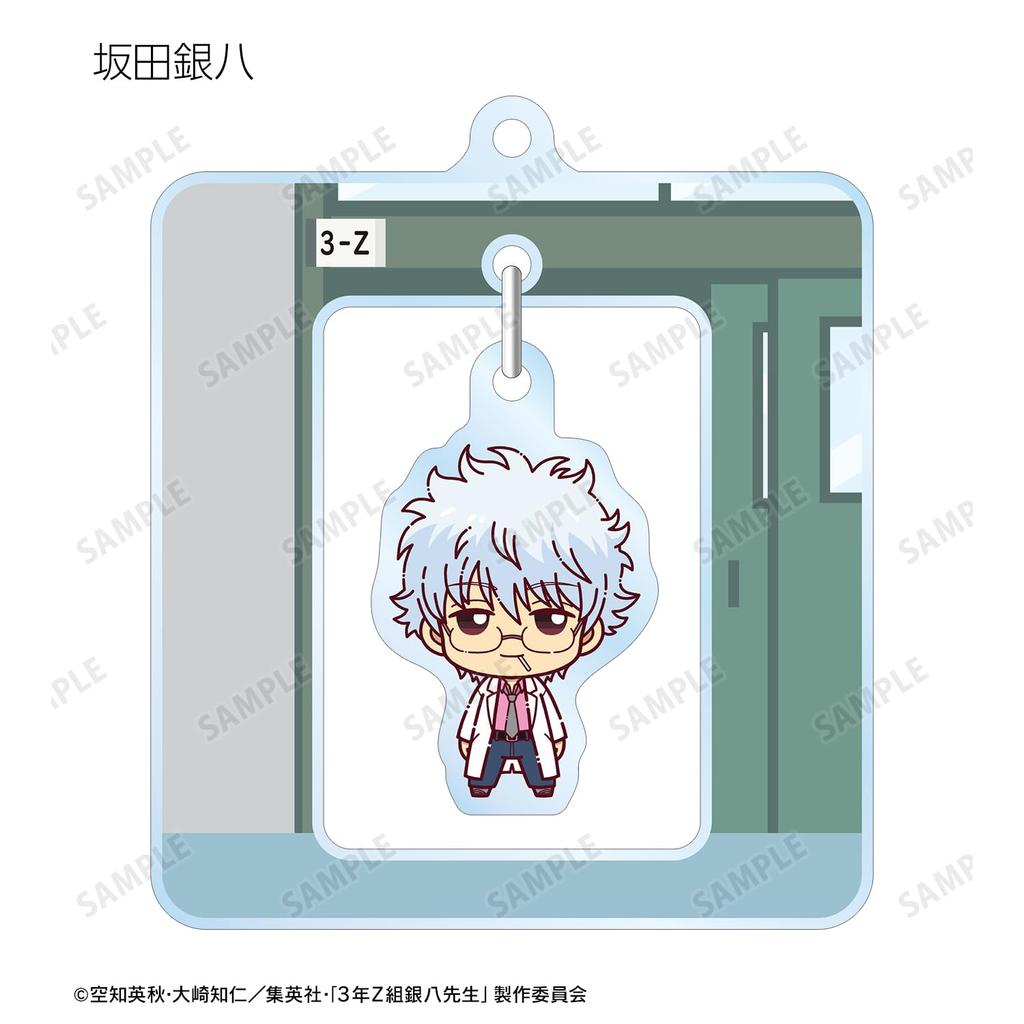 3. Jahr Z-Klasse Ginpachi Sensei Sammelbare Kleine Schwingende Acryl-Schlüsselanhänger Box mit 11 Stück