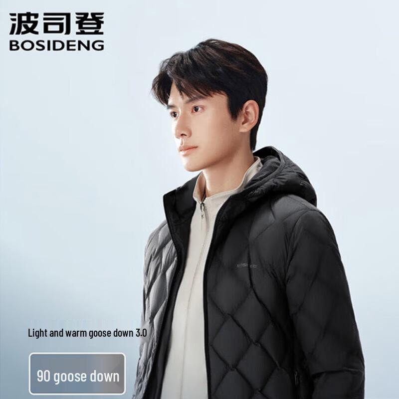 Bosideng Men's Lightweight Hooded Goose Down Jacket B250131023