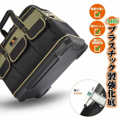 Drado Tool Bag, Tool Storage Bag, Large Opening with Shoulder Strap, 1680D Oxford Cloth with Specialized Plastic Bottom and Water-Repellent Treatment,