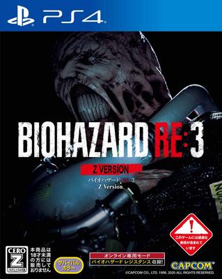 BIOHAZARD Z Version Rating RE3 [CERO "Z"]