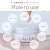 Q'SAI Collagen Rich EX Brightening Lift Gel Refill, 55g, Pouch Type (9 Types of Collagen) (All-in-One Gel, Moisturizing Cream, Collagen, Popular, Gift