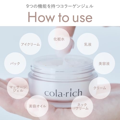 Q'SAI Collagen Rich EX Brightening Lift Gel Refill, 55g, Pouch Type (9 Types of Collagen) (All-in-One Gel, Moisturizing Cream, Collagen, Popular, Gift