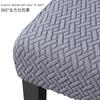 T-shaped Elastic Middle Back Fleece Jacquard Chair Cover Solid Color Home Living Room Decorative Backrest Chair Cover Pet-proof