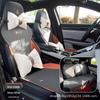 BYD Song Plus DMI Seat Cover: Summer & Year-Round Cushion for Song PULS EV