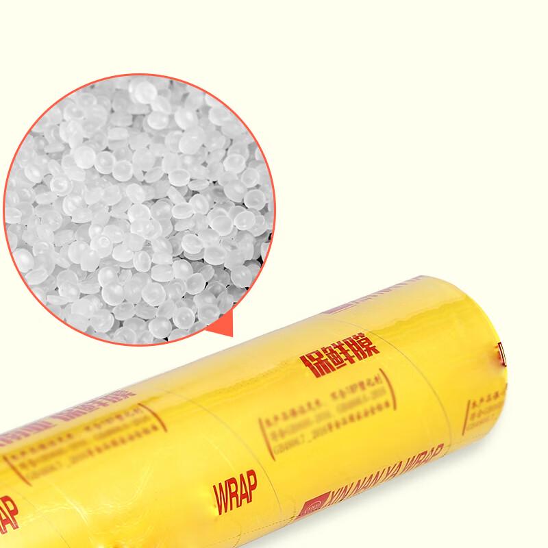 ONYLM Disposable Transparent Cling Film