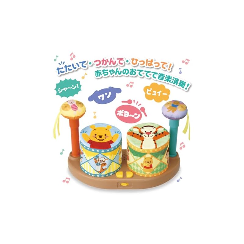 Disney Soft Bouncy Drum - Winnie the Pooh