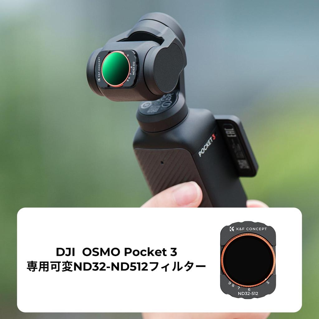 Concept Magnetic Variable ND Filter for DJI OSMO Pocket 3 ND Filter Magnetic Adsorption Convenient Installation Light Attenuation Adjustment AGC