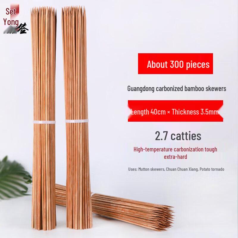 Qīwēi Disposable Carbonized BBQ Bamboo Skewers