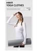 Lulu Women's Seamless Slim Fit Long Sleeve Yoga Top - Breathable, Quick-Drying Sportswear for Autumn & Winter Fitness.