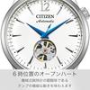 Citizen Watch Citizen Collection Mechanical Automatic Winding Mechanical Open Heart See-Through Back Waterproof White NH9131-73A Men's Silver