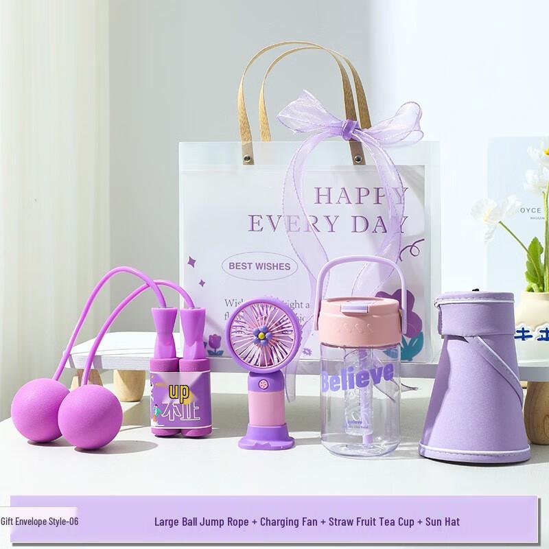 Ailan Huijia A1 Summer Refreshment Gift Set