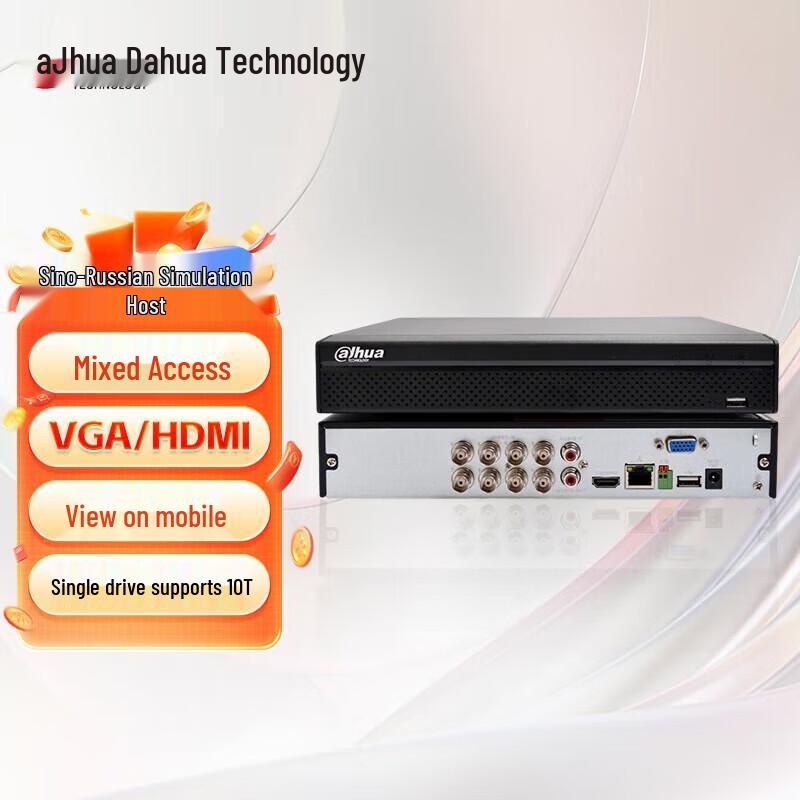Dahua 8-Channel HDCVI 5-in-1 Hybrid DVR CN plug (adapter included)
