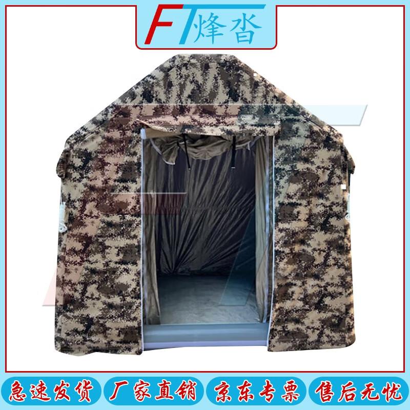 Fengta Inflatable Electromagnetic Shielding Tent