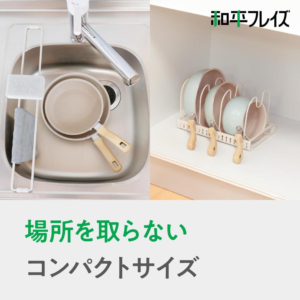 Wahei Freiz 1-2 Serving Frying Pan, 18cm, IHGas Compatible, Small Size, for Cooking Small Amounts, Lunch Boxes, Single Living, New Lifestyle, Midi's