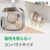 Wahei Freiz 1-2 Serving Frying Pan, 18cm, IHGas Compatible, Small Size, for Cooking Small Amounts, Lunch Boxes, Single Living, New Lifestyle, Midi's