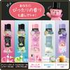 Lenor Aroma Jewel Perfume Laundry Scent Blooming Blossom Trial 260mL X 6 Beads, Scent, Bottle, [Case]