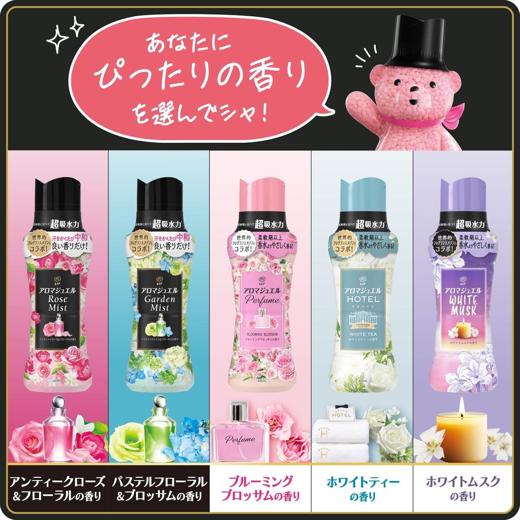 Lenor Aroma Jewel Perfume Laundry Scent Blooming Blossom Trial 260mL X 6 Beads, Scent, Bottle, [Case]