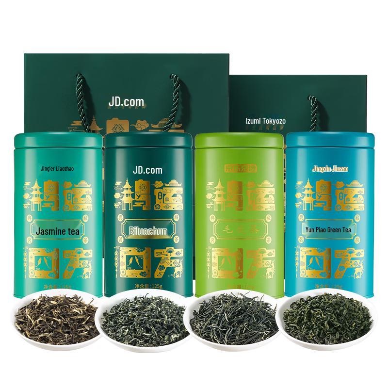 Jingdong Crafted Lucky Four Green Teas Gift Set