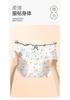 Fentenggan Xinjiang Cotton 10A Antibacterial 4-Pack 100% Cotton Crotch Cute Mid Waist Triangle Underwear for Women