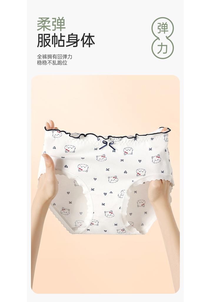 Fentenggan Xinjiang Cotton 10A Antibacterial 4-Pack 100% Cotton Crotch Cute Mid Waist Triangle Underwear for Women