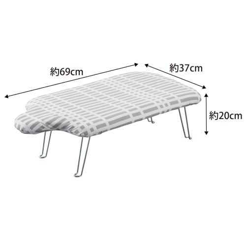 Yamazaki (Yamazaki) Scandinavian-style Lightweight Ironing Board, Checkered Gray, Approximately W69 X D37 X H20cm, Steel Mesh Construction, with Hange