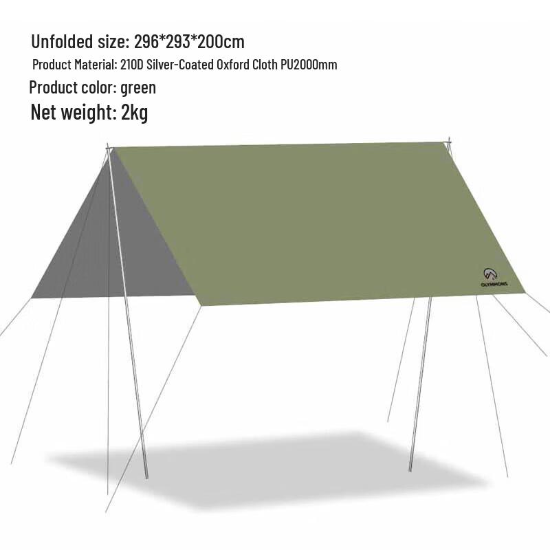 Cuoshan Windproof Silver-Coated Camping Tarp