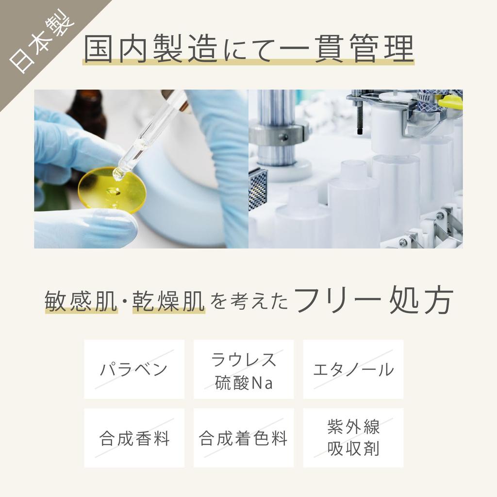 Idio Sunscreen Makeup Base Tone Up Pink Face Vitamin C Derivative Ceramide Sensitive Skin Dry Skin Made In Japan 30g SPF50+ PA++++ Non-Chemical