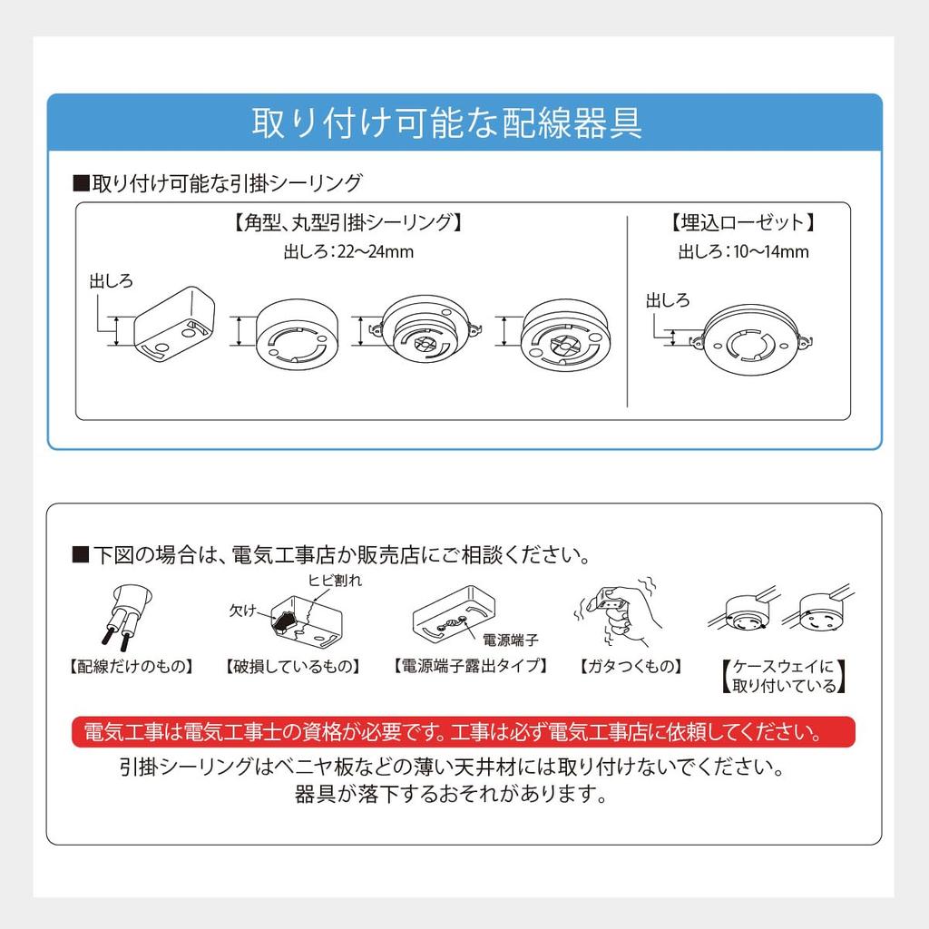 OHM LED Ceiling Light, 8-tatami mat size, dimmable, daylight color | OHM Electric LE-Y40S8R-WD 06-5059
