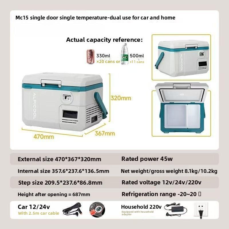 Автомобильный холодильник Общежитие Офис Маленький холодильник 12В24В220В Автомобильный и домашний Двойного назначения Холодильник