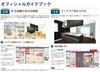 3D My Home Designer 13 with Official Guidebook