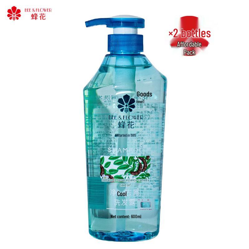 

Fafah Net Refreshing Anti-Dandruff Shampoo