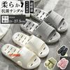 Shower Sandals, Slippers, EVA Material, Waterproof, Antibacterial and Deodorizing Treatment, Anti-slip Design, Thick Sole, Cushioning, Large Size,
