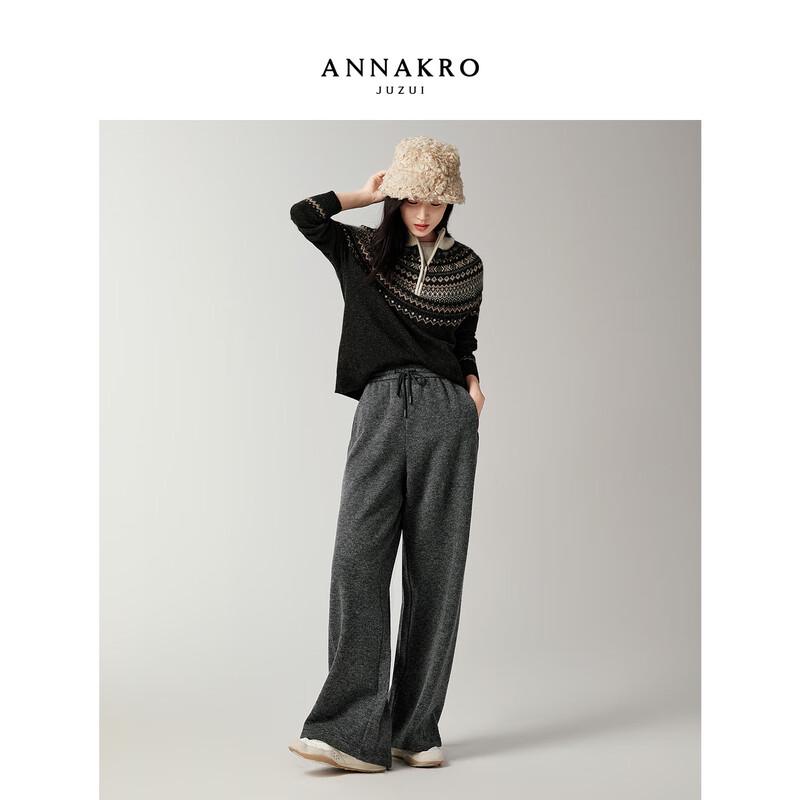 Women's Plush Lined Loose Fit Straight Leg Knit Pants