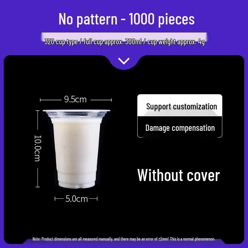 Qiwei 95mm 500ml Disposable Plastic Beverage Cups with Lids