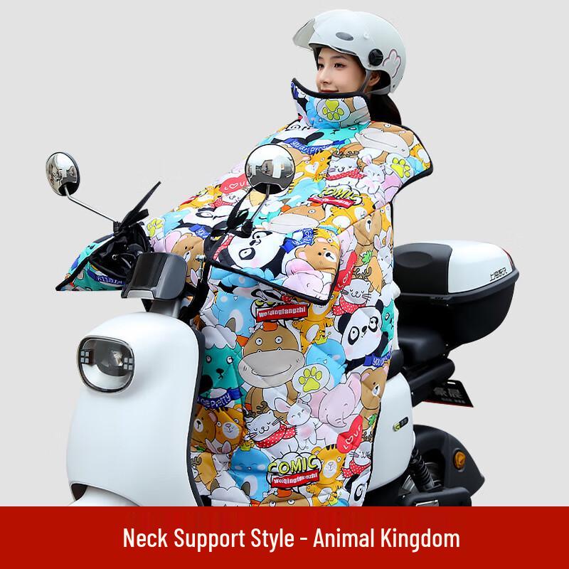 Electric Scooter Windproof Leg Cover